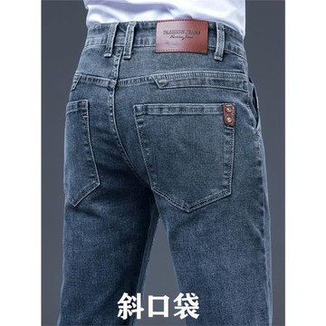 正品原單去標斜口袋牛仔褲男裝中腰休閑直筒中腰時尚微彈商務長褲