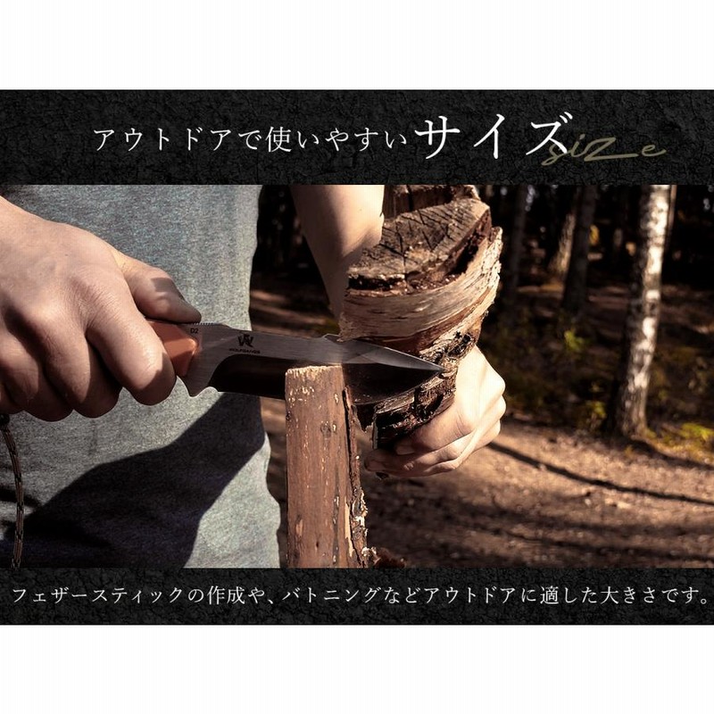 在庫処分セール】シースナイフ フルタング アウトドアナイフ