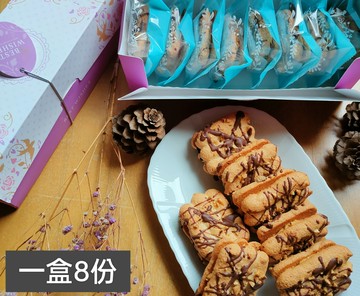 【BakerShop 貝克夏】法式蛋白餅花生夾心