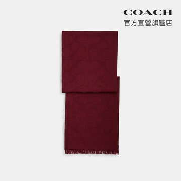 【COACH】經典SIGNATURE裹巾-酒紅色(CB700)｜官方直營