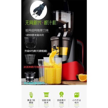 台灣台灣出貨電壓110v慢磨機 原汁機三網全配可製冰淇淋奶昔大口徑榨汁機渣汁分離果汁機無濾網原汁機 全自動蔬果機家用榨果汁機