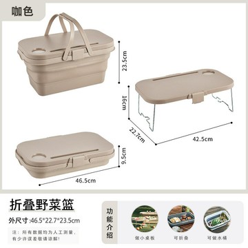 露營收納箱 儲物箱 折疊收納箱 戶外野餐籃露營便攜手提帶蓋春游用儲物籃多功能可折疊野炊收納箱【MJ26531】