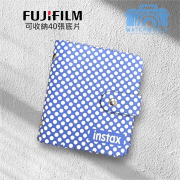 FUJIFILM 富士 原廠 藍底白點 相本 拍立得相冊 即可拍 底片 收集冊 可收納40張【中壢-水世界】