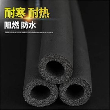 防凍保溫管套水管