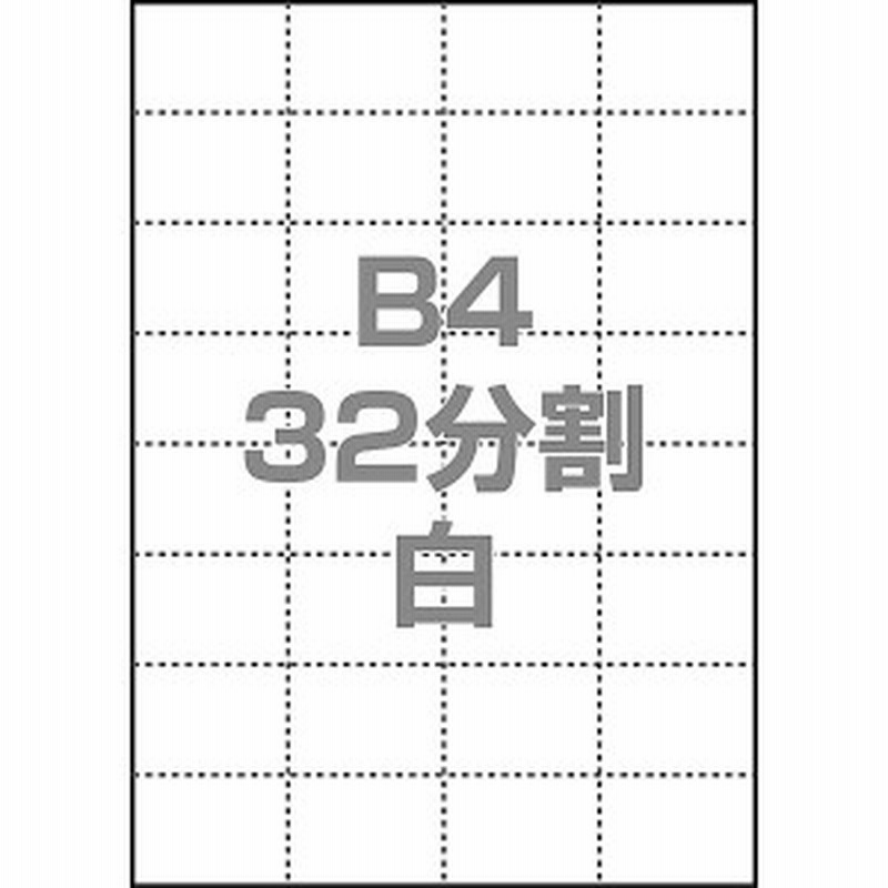 誠実】 ジョインテックス FAX感熱記録紙B4 1in×30m×6本 A231J-6 3箱 直送品 discoversvg.com