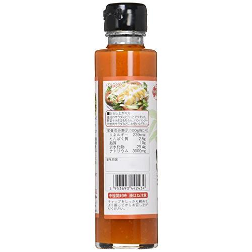 島一番の調味料屋が作った 島とうがらしドレッシング 150ml×12本