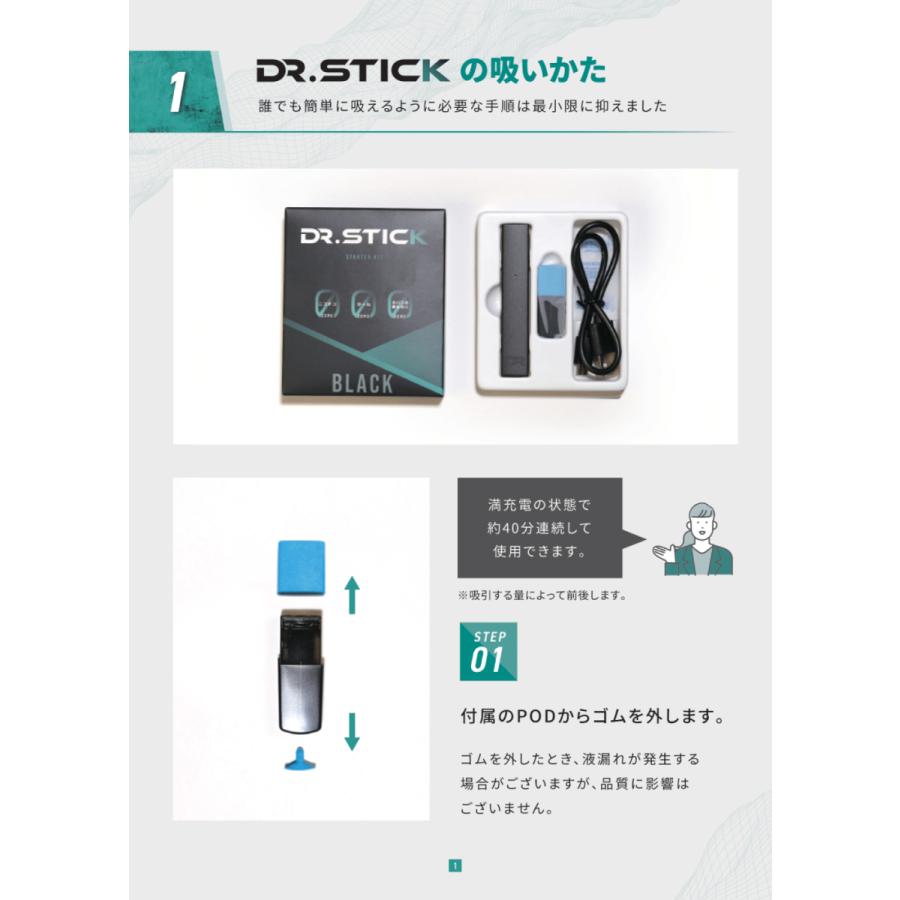 ドクタースティック  電子タバコ リキッド 1箱POD5個入り 本体別売り ベイプ vape AWAKE   SHOT アウェイクショット コーヒーフレーバー