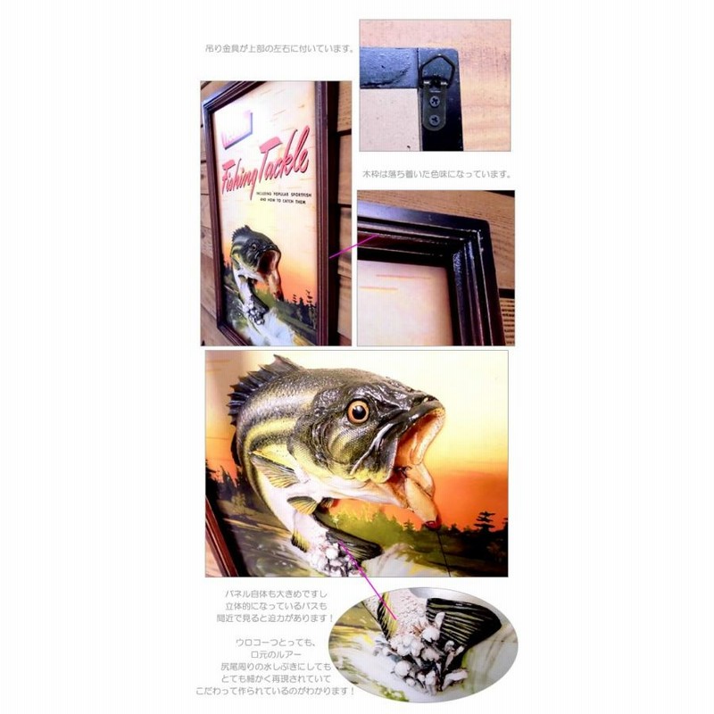 RIVERS EDGE/リバースエッジ アンティーク風パネル Heddon