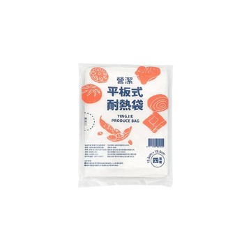 台塑 營潔 耐熱袋 保鮮袋 四兩 (15.5*19.5cm) (360張) X 15包