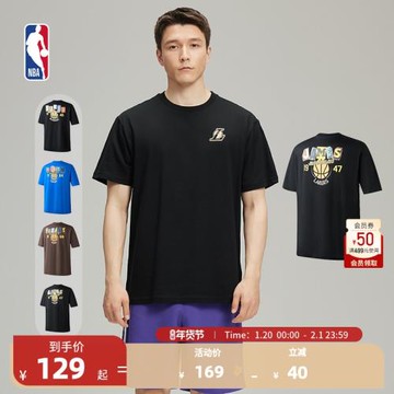 (免運)NBA官方勒布朗詹姆斯斯蒂芬庫里凱文杜蘭特拼貼蒙太奇系列中性T恤