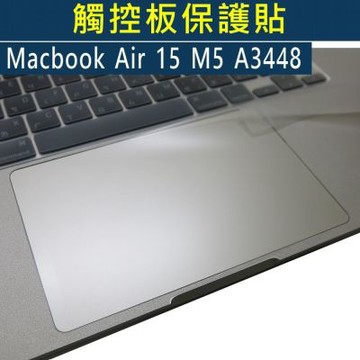 EZstick APPLE Macbook Air 15 M5 A3448 筆電觸控板 保護貼 PET材質 (DIY包膜)