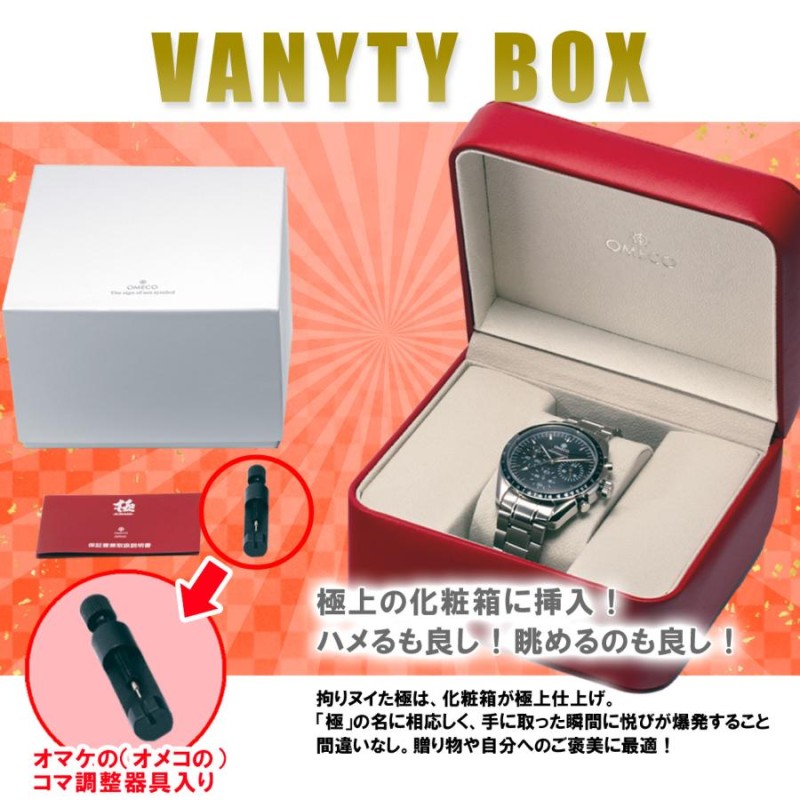 レビュー特典付き】OMECO 潮FUKIMASTER 極 クロノグラフ 男性用