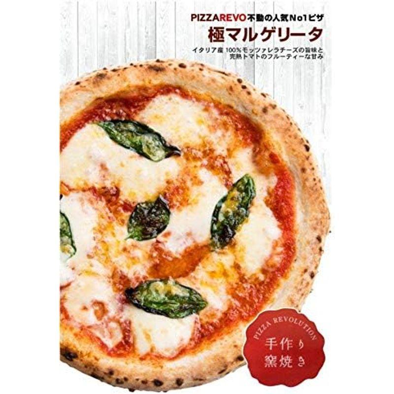 冷凍４種類４枚セットPIZZAREVO冷凍ピザ（21cm）国産釜揚げシラスと桜海老 極マルゲリータ 海鮮トマトバジル カルボナーラ）手作り・