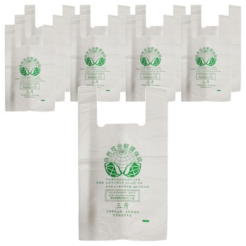 SEP可分解環保背心袋  10包