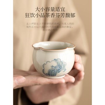 霜語堆雕海浪花蕾缸杯中式手繪茶具品茗杯簡約陶瓷茶杯主人杯單杯