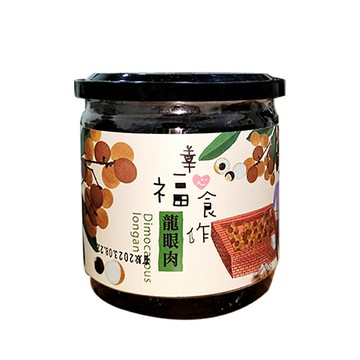 【中寮農會】幸福食作 龍眼肉300gX1罐  (去殼去籽)