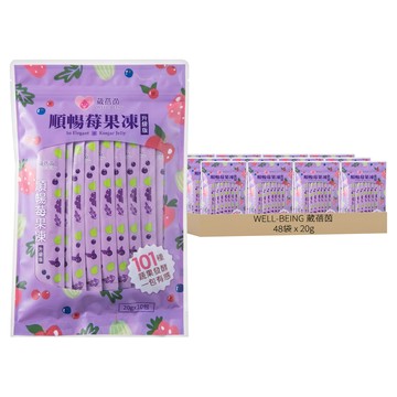 WELL-BEING 葳蓓茵 順暢莓果凍  48袋  20g