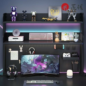 【匠俱】電競風洞洞板桌面置物架 立式多層桌上書架 書桌一體收納架 電腦桌置物架 書架 儲物架  可  047