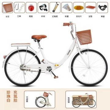 可折疊自行車 超輕便攜單車(26英寸)免安裝單速變速代步車 公路車