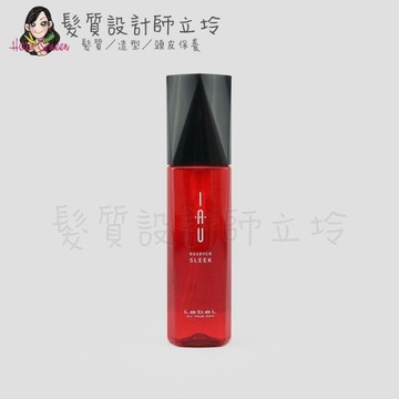 立坽『免沖洗護髮』肯邦國際公司貨 Lebel 精華保濕油100ml IH07 IH02