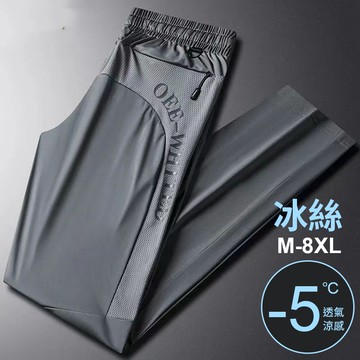 拉鍊口袋！涼感冰科技速乾機能超彈力背後文字冰絲褲 / 2種款式 / 2色 / M到8XL / 大尺碼【QTJBY068】