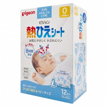 pigeon 貝親 散熱貼8小時 0個月以上  12片  1盒
