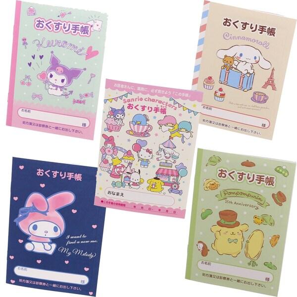 おくすり雑貨 お薬手帳 かわいい サンリオ キャラクター
