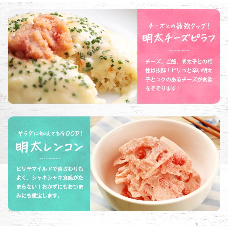 ＼最大2000円クーポンあり！／ お料理明太 500g 送料無料 明太子 チューブ バラコ 辛子明太子 めんたい 訳あり セール ギフト 博多 福岡 食品 グルメ [冷凍]