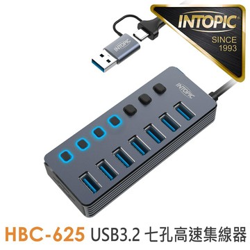 INTOPIC USB3.2 七孔高速集線器HBC-625