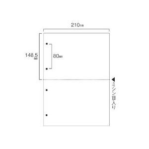 (まとめ)TANOSEE スマイル用LBP用紙A4汎用白紙 2分割 4穴 1箱(500枚) 〔×2セット〕