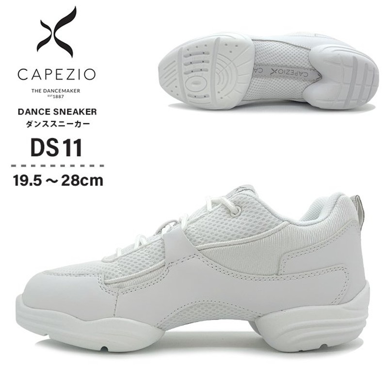 ジャズダンスシューズ スニーカー ヒップホップ フィットネス キッズ レディース メンズ 白 靴 カペジオ DS11 通販  LINEポイント最大0.5%GET | LINEショッピング