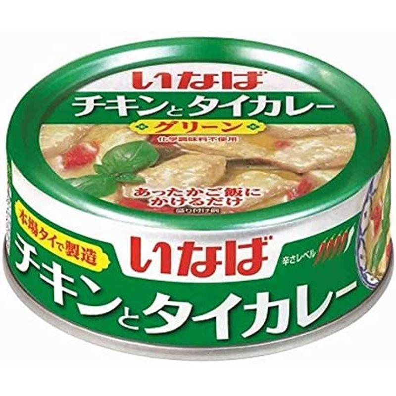 いなば チキンとタイカレー グリーン 125g×24個