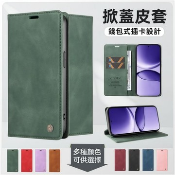 膚感強磁翻蓋皮套 VIVO Y39 Y04 Y29s Y38 Y28s Y36 Y03 掀蓋皮套 手機殼 保護殼 保護套