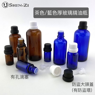 15ml 藍色 精油空瓶空瓶精油瓶分裝瓶玻璃瓶藍色空瓶 Yahoo奇摩超級商城 Line購物