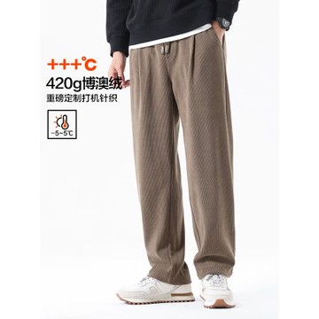 (免運)布衣傳說 中磅博澳紗 垂墜感休閑褲子男款寬松直筒褲闊腿拖地長褲
