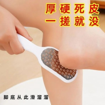 🔥臺灣出貨-熱賣中🔥五星修腳器修腳刀磨腳石搓腳去死皮磨腳神器去腳底腳後跟老繭工具