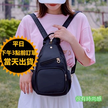 嘉義現貨 防水兩用包 後背包 /胸包 背部有拉鍊暗袋 女背包 後背包 小背包 編號8947 信望愛