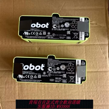 iRobot電池 美國 iRobot Roomba 655 690 780 805 860 880 890掃地機原裝電池