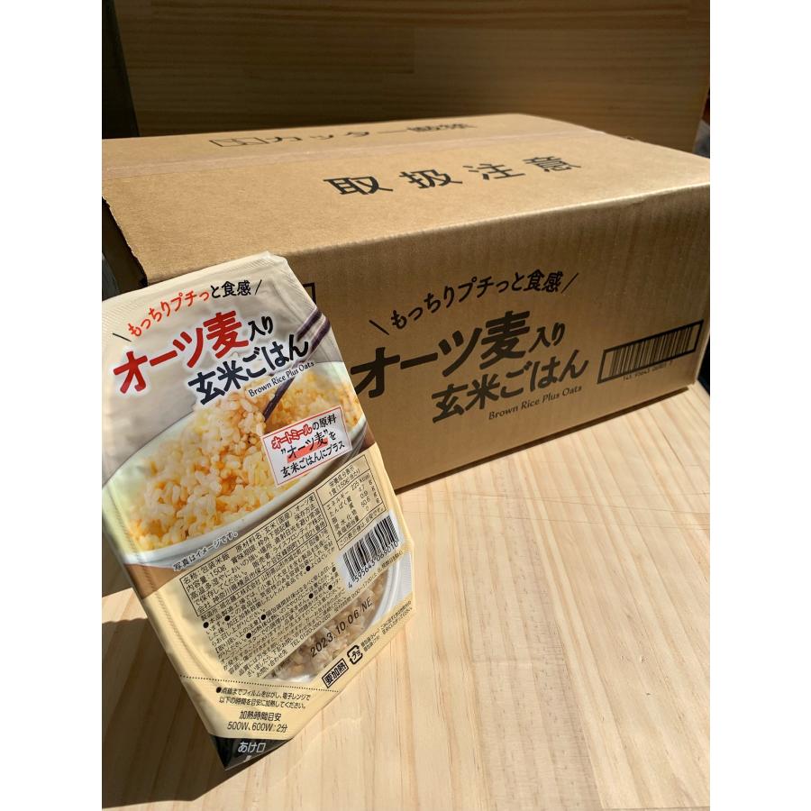 オーツ麦入り玄米ごはん150g×24入 レトルトパックごはん