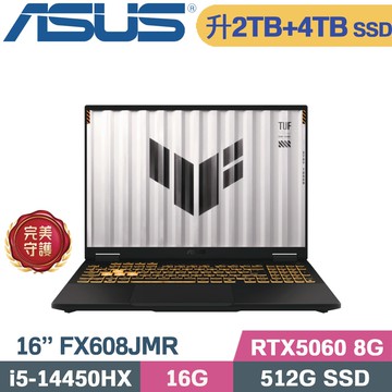 ASUS TUF F16 FX608JMR-0051A14450HX 灰(i5-14450HX/16G/2TB+4TB/RTX5060 8G/W11/16)特仕