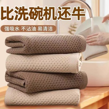 洗碗布抹布廚房專用清潔神器吸水毛巾家用洗碗巾百潔布擦桌子麻布