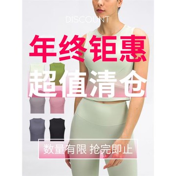 SLIMMO 無袖健身服女帶胸墊運動內衣顯瘦運動上衣訓練瑜伽背心薄W