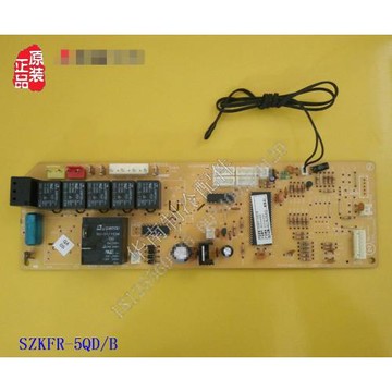 全新 志高空調 控制主板 內機板SZKFR-50QD B