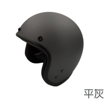 SONGLONG 松隆 安全帽 S-551 S551 素色 平灰 復古帽 插扣 舒適 三扣 半罩