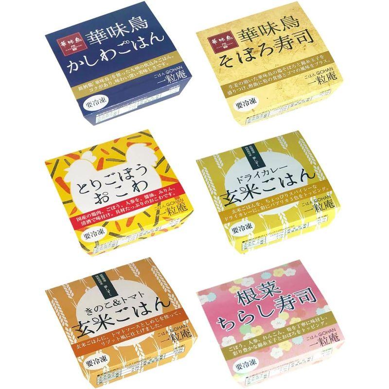 一膳ごはん 6個セットB 6種各125g おこわ 冷凍惣菜 簡単調理 常備 惣菜 玄米 ちらし寿司