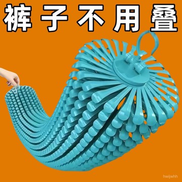 臺灣🚍8H出🉑【新店衝量】五層褲架收納神器大容量多褲位創意防滑多功能褲架子 LTHX