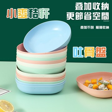 現貨歐式創意可愛小盤子 吐骨頭碟 盤子 小餐盤 吐骨碟 小盤子 小碟子 骨頭碟 零食小碟子 小菜碟
