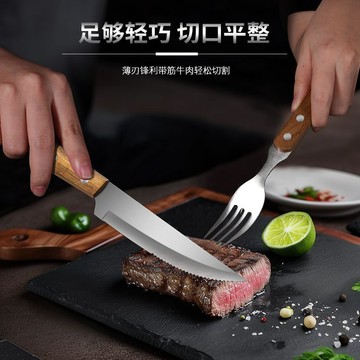 熱賣中實木柄不鏽鋼西餐刀具牛扒刀牛排刀用餐刀烘焙麪包刀細齒刀鋸齒刀