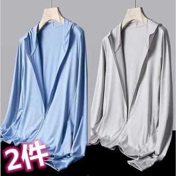 UPF50+夏季冰絲防曬服男女薄款透氣戶外皮膚衣防紫外線釣魚外套