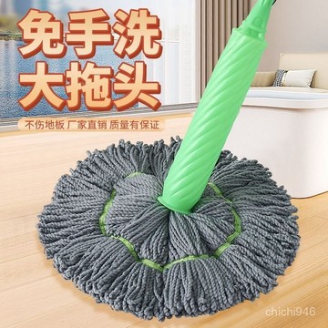 有貨在臺🚀99免運🚀超省力免擰水拖把 加厚免手洗竹縴維自擰水旋轉拖把不佔地懶人清潔神器一拖凈
